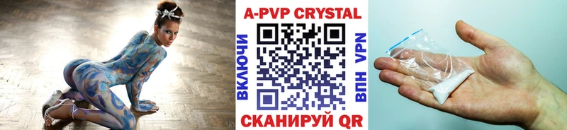где купить наркоту  Сердобск  А ПВП VHQ 