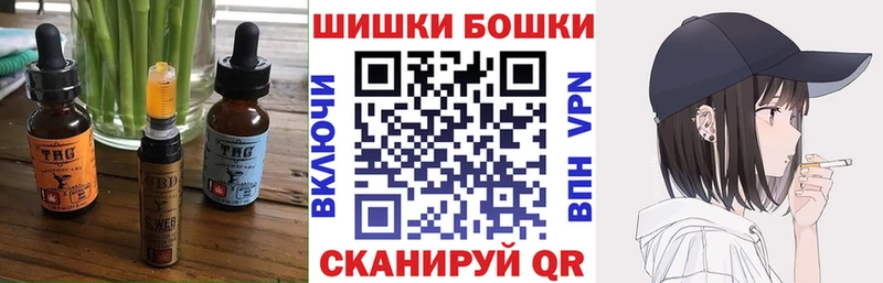 Печенье с ТГК конопля  Сердобск 