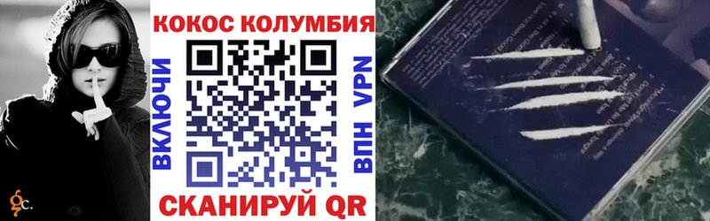 кракен как зайти купить наркотики сайты Сердобск Кокаин 99%