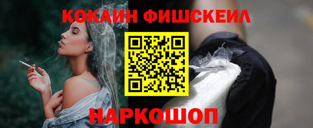 Кокаин VHQ  Кокаин  Сердобск  Вход с VPN  КОКАИН Перу 
