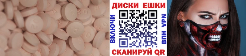 как найти наркотики  Сердобск  ЭКСТАЗИ 250 мг 