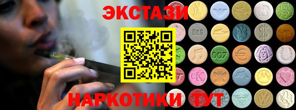 Сердобск  дарк нет Telegram  ссылка на мегу ссылки  Вход с VPN  Экстази 280 MDMA  ЭКСТАЗИ XTC  ЭКСТАЗИ 