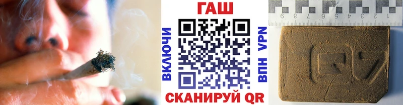 купить  цена  Сердобск  Гашиш ice o lator 