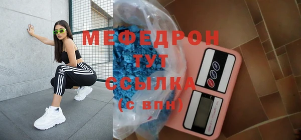 мяу мяу мука Белокуриха