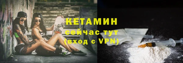 стафф Белоозёрский