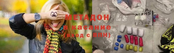 стафф Белоозёрский