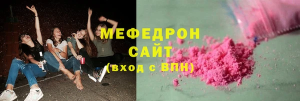 мефедрон VHQ Бородино