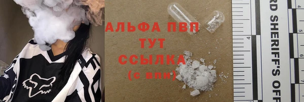 мяу мяу мука Белокуриха