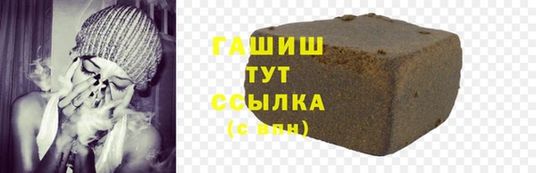метамфетамин Богородск