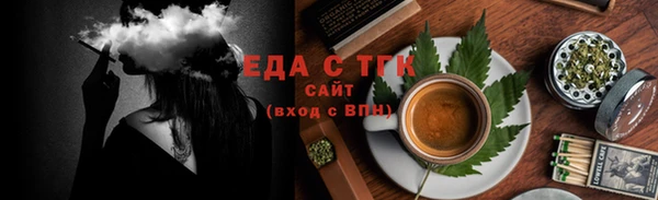 стафф Бугульма