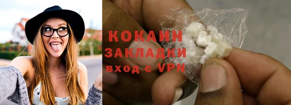 стафф Белоозёрский