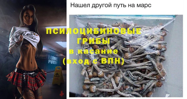метамфетамин Богородск