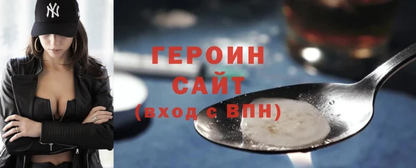 ГАЛЛЮЦИНОГЕННЫЕ ГРИБЫ Богородицк
