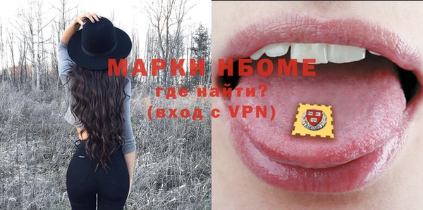 apvp Сосновоборск