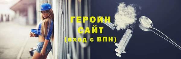 наркотики Бронницы