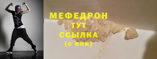 стафф Белоозёрский