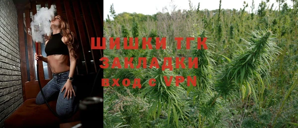 стафф Белоозёрский
