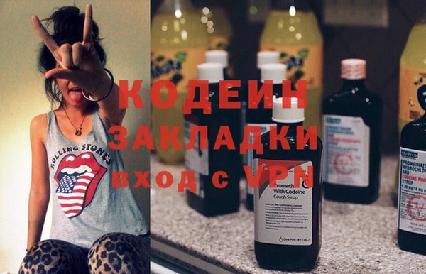 стафф Белоозёрский