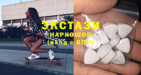 ГАЛЛЮЦИНОГЕННЫЕ ГРИБЫ Богородицк