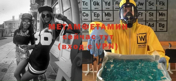 мяу мяу мука Белокуриха
