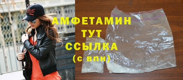 стафф Белоозёрский