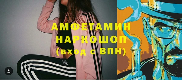 мяу мяу мука Белокуриха