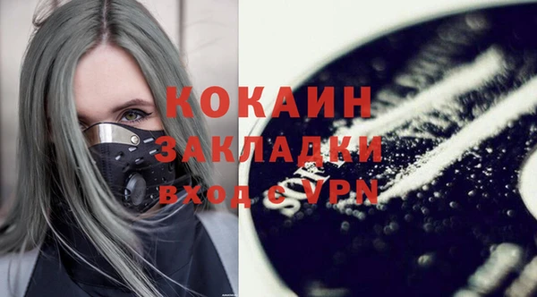 стафф Белоозёрский