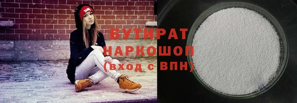 метамфетамин Богородск