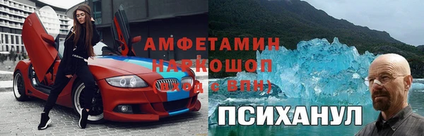 прущий лед Беломорск