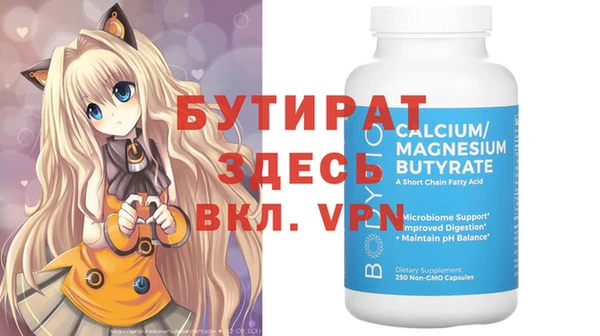 мяу мяу кристалл Сосновый Бор