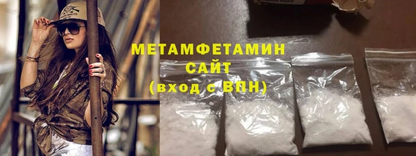 мяу мяу мука Белокуриха