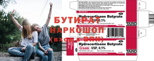 стафф Белоозёрский