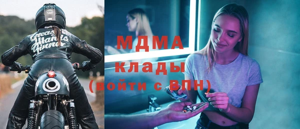 мефедрон VHQ Бородино