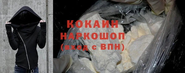 стафф Бугульма