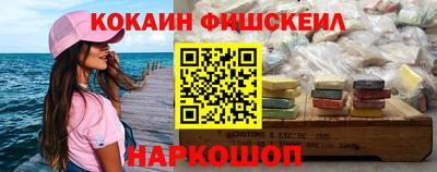 мяу мяу мука Старая Купавна