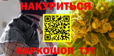 спиды Саянск