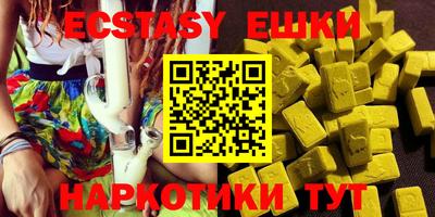 мяу мяу мука Старая Купавна