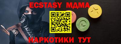 ешки Среднеуральск