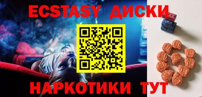твердый Ставрополь