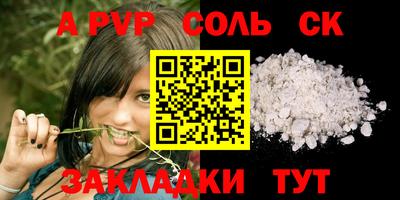 твердый Ставрополь