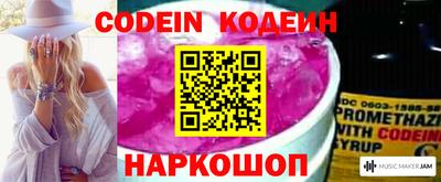 мяу мяу мука Старая Купавна