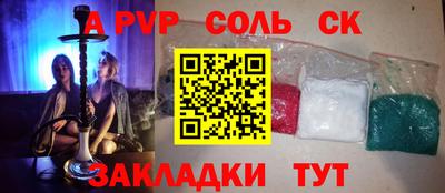 мяу мяу мука Старая Купавна