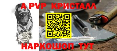 твердый Ставрополь