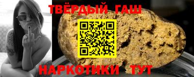 твердый Ставрополь