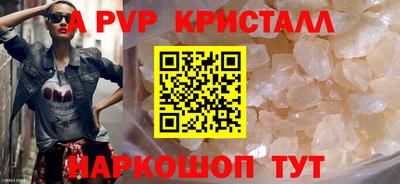 молекула духа Саяногорск
