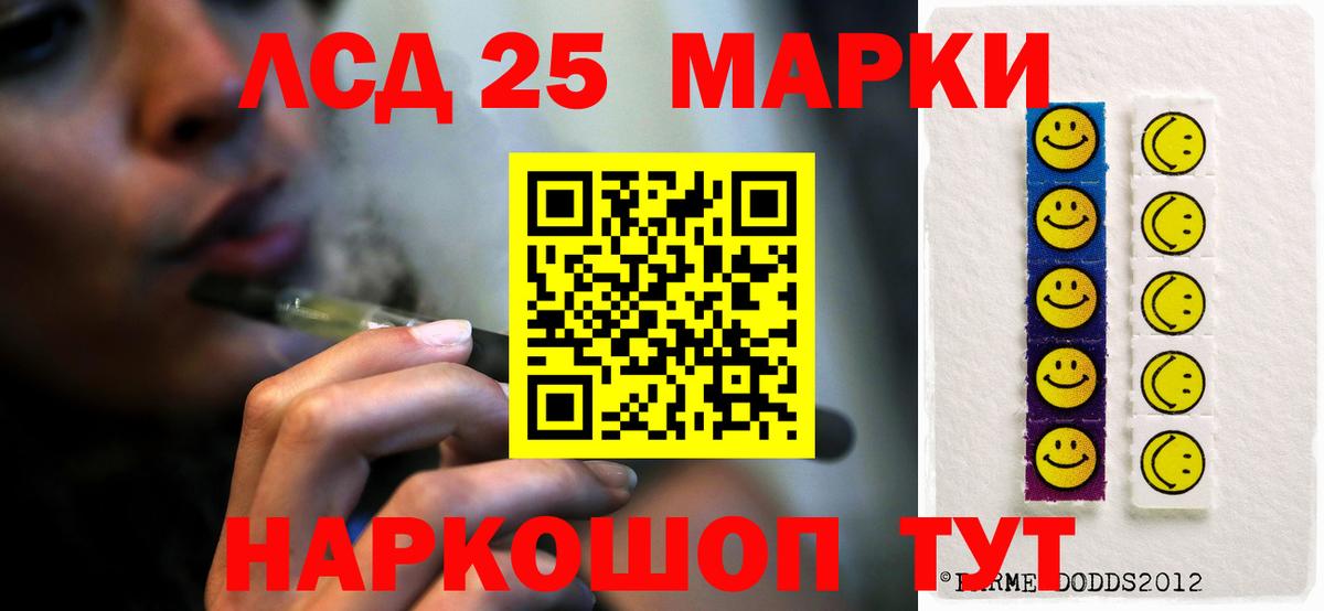 LSD-25 экстази ecstasy  LSD-25 экстази ecstasy  Вход с VPN  Сердобск 