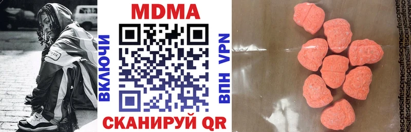 MDMA кристаллы  наркотики  Сердобск 