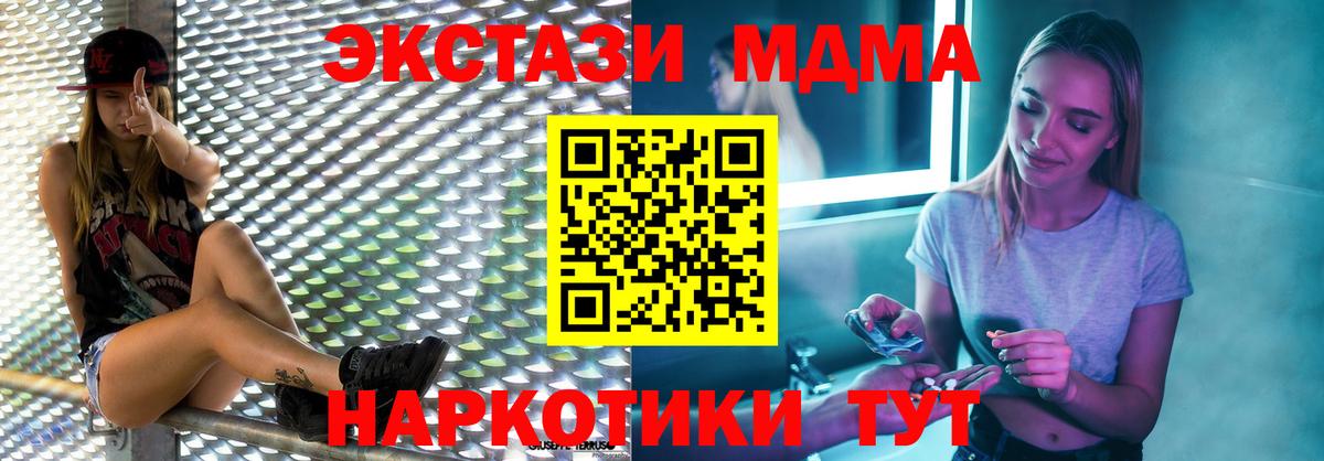 Сердобск  MDMA  МЕФ   ГАШ  ГАШИШ  Вход с VPN  Бошки Шишки  Марихуана  COCAIN 