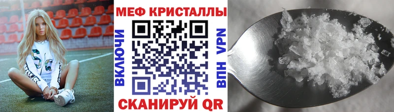 МЕФ mephedrone  МЕГА зеркало  площадка формула  Сердобск 
