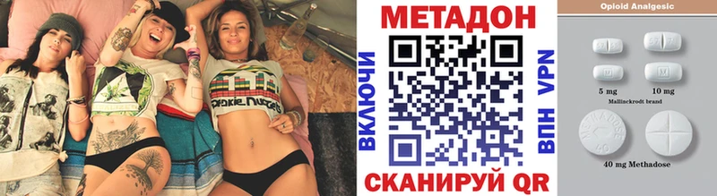 продажа наркотиков  Сердобск  МЕТАДОН мёд 
